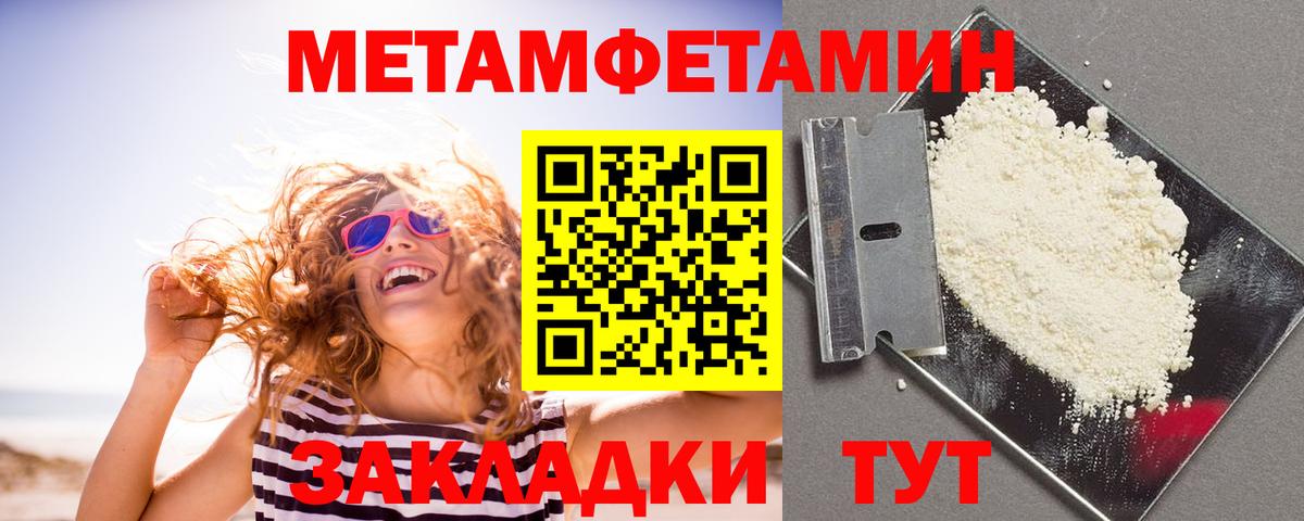 АМФ Premium  Amphetamine  Советский 