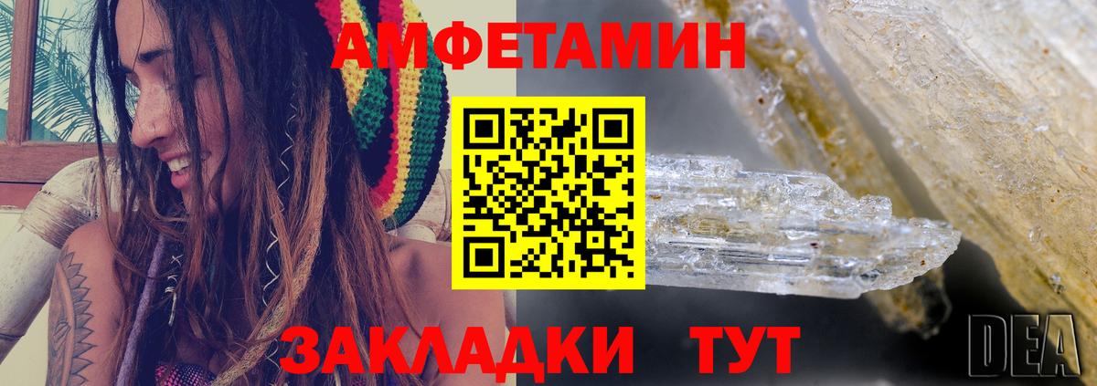 АМФ Premium Советский