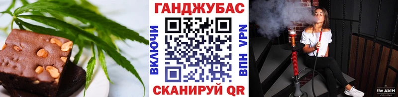 Cannafood марихуана  omg как зайти  Советский 