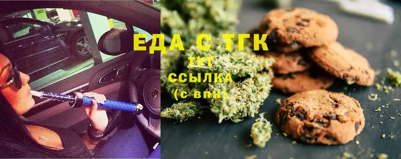 кракен онион  продажа наркотиков  Советский  Canna-Cookies марихуана 