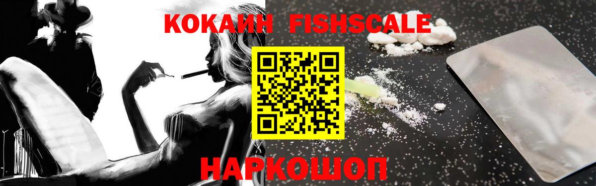 КОКАИН 98% Советский