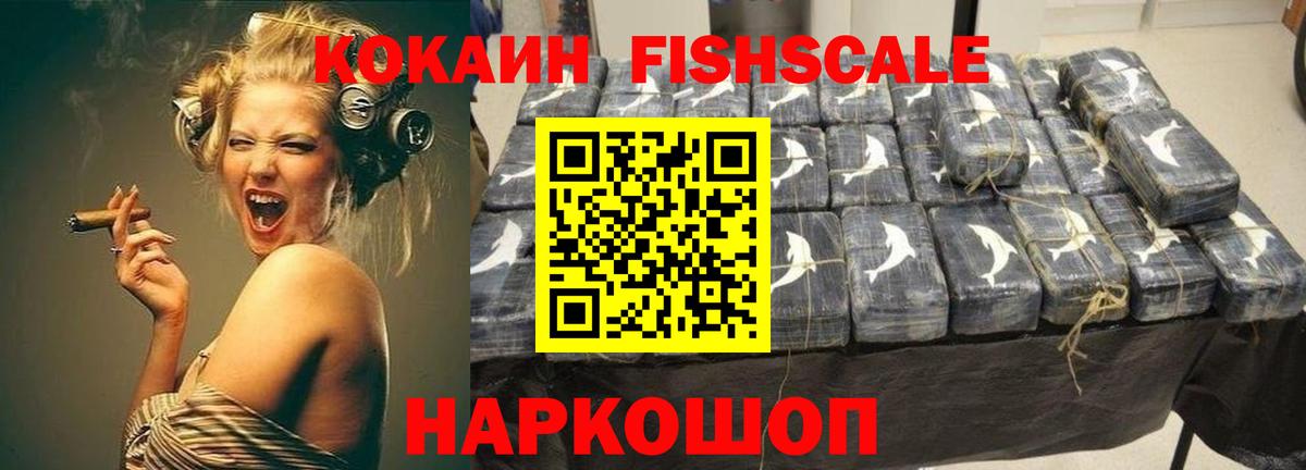 Cocaine Columbia  Вход с VPN  Кокаин VHQ  Советский 