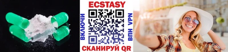 Ecstasy Cube Советский