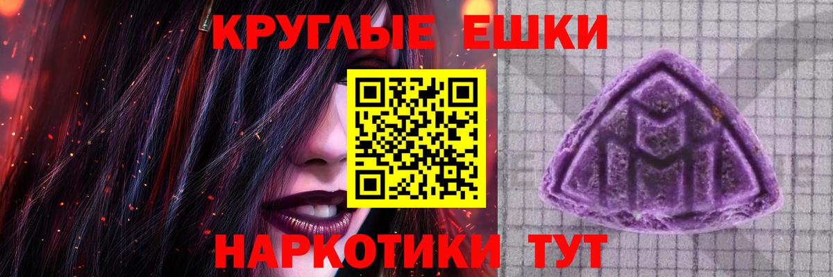 Ecstasy ешки  Ecstasy VHQ  Советский  Ecstasy  Вход с VPN 