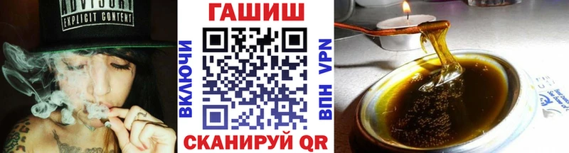 где купить наркотик  Советский  мориарти какой сайт  ГАШ индика сатива 