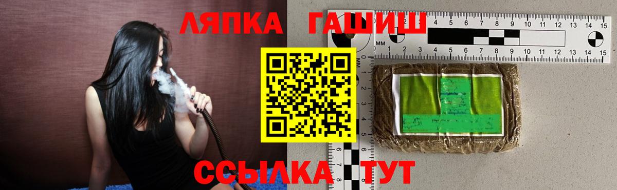 Гашиш hashish  ГАШИШ 40% ТГК  ГАШ  Советский 
