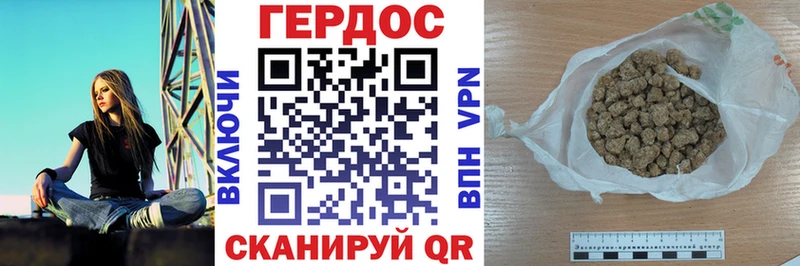 закладка  Советский  ГЕРОИН Heroin 
