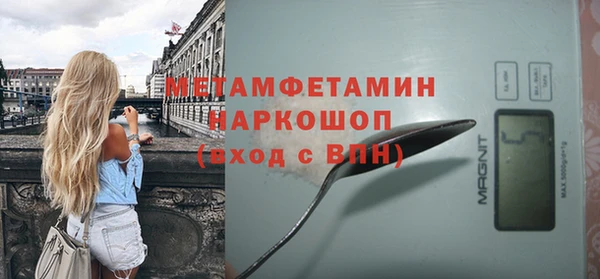 герыч Остров