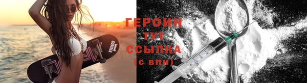 герыч Остров