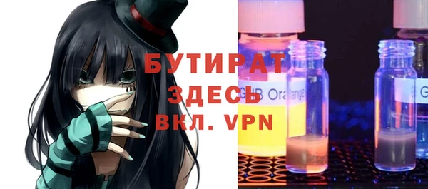герыч Остров