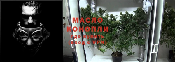 ECSTASY Осташков