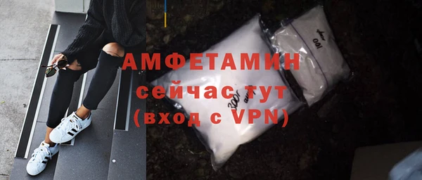ECSTASY Осташков