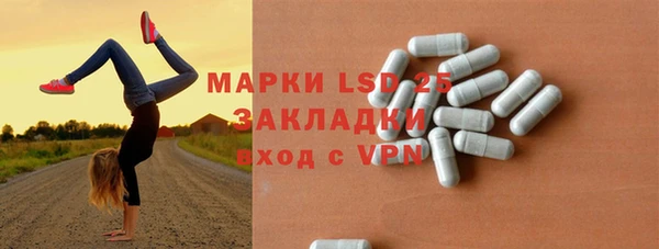 ECSTASY Осташков