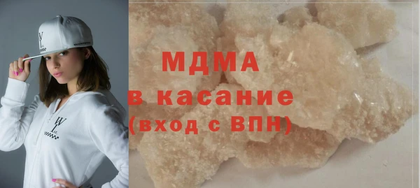 ECSTASY Осташков