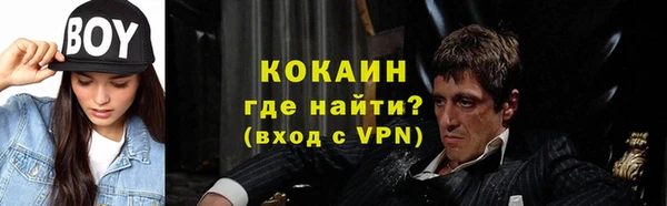 герыч Остров