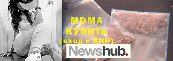 ECSTASY Осташков