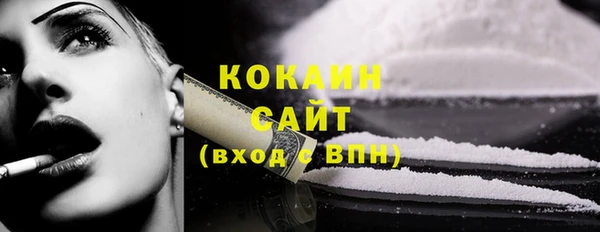 ECSTASY Осташков