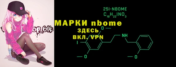 ECSTASY Осташков