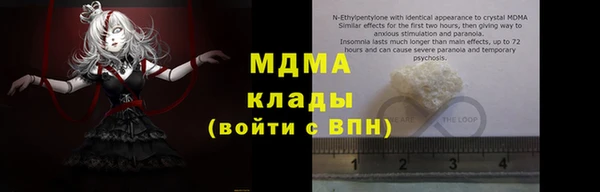 ECSTASY Осташков