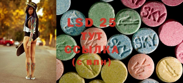 ECSTASY Осташков