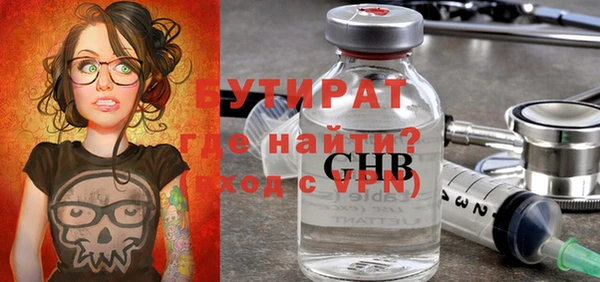 ECSTASY Осташков