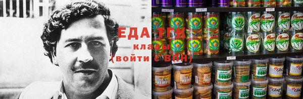 хмурый Осинники