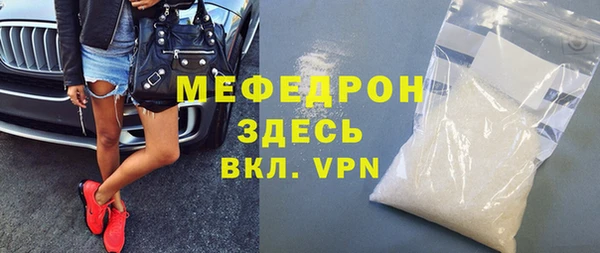 хмурый Осинники