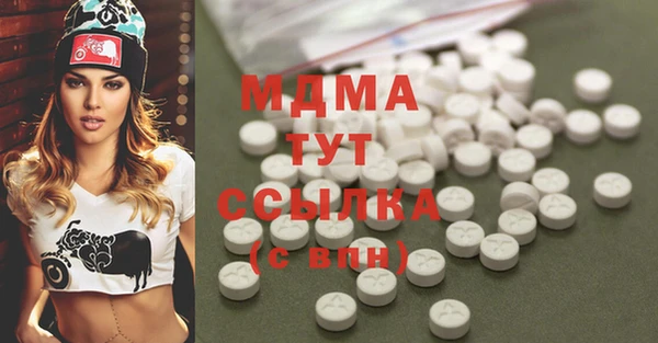 ECSTASY Осташков