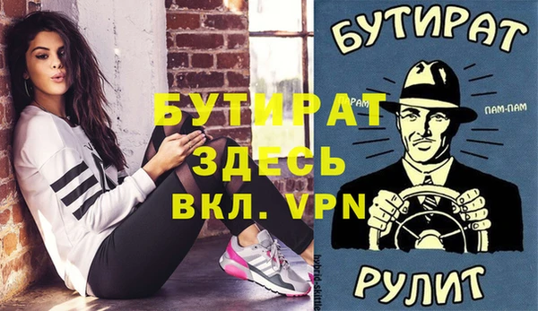 герыч Остров