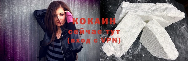 мескалин Моршанск