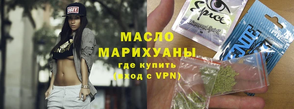 ECSTASY Осташков