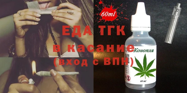 хмурый Осинники