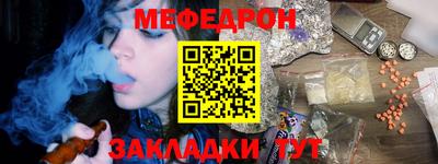 прущий лед Апшеронск