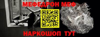 первитин Донецк