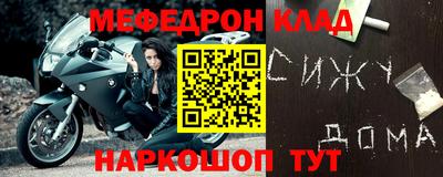 прущий лед Апшеронск