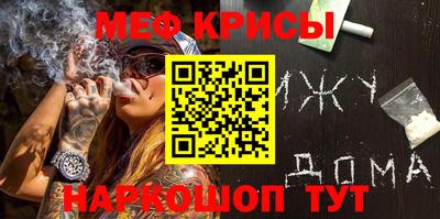 меф VHQ Апрелевка