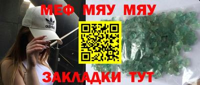 прущий лед Апшеронск