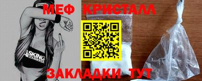первитин Донецк