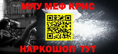 мет Дубна