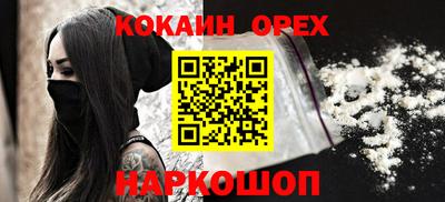гидропоника Абакан