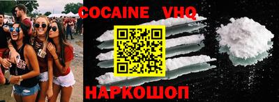 первитин Донецк