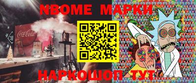 прущий лед Апшеронск