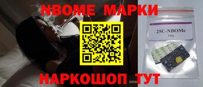 первитин Донецк