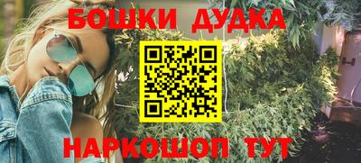 прущий лед Апшеронск