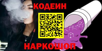 первитин Донецк
