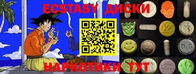 меф VHQ Апрелевка