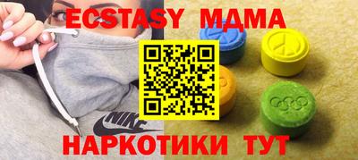 первитин Донецк