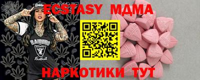 первитин Донецк
