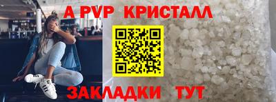 первитин Донецк