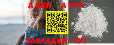 прущий лед Апшеронск